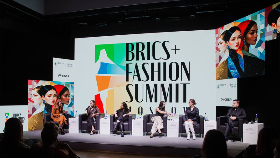 Директор клуба и главред Москвички приняли участие в BRICS Fashion Summit