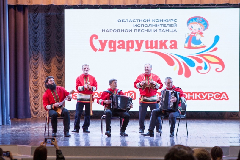 В Курске пройдёт гала-концерт исполнителей народной песни и танца Сударушка