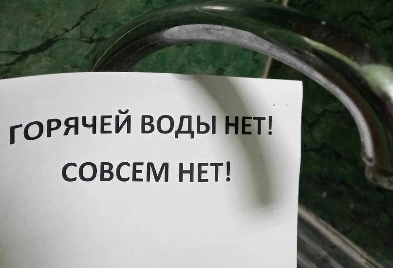 Ночью в Курске зафиксировали высокий расход подпиточной воды