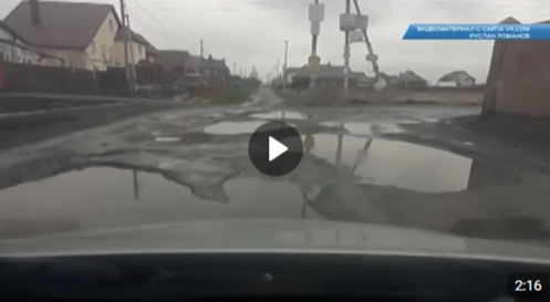 В Курске жители улицы Мостовой тонут в обещаниях