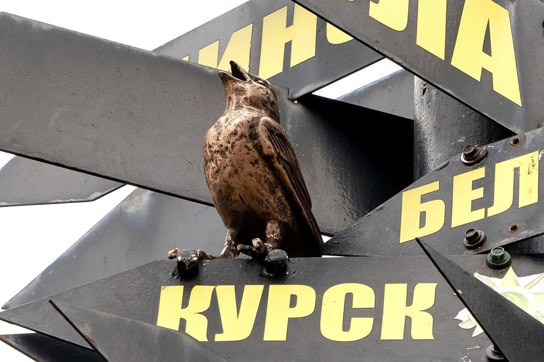 В Подольске открыли скульптуру «Курский соловей».