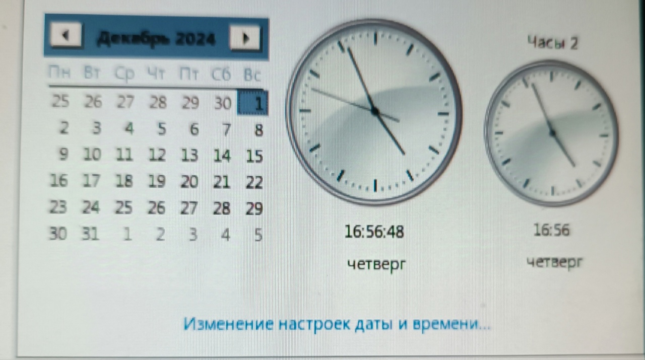 У курян 28 декабря не будет сокращенным рабочим днем