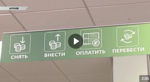 Курянам рассказали о специальных социальных счетах и вклада вводимых в следующем году