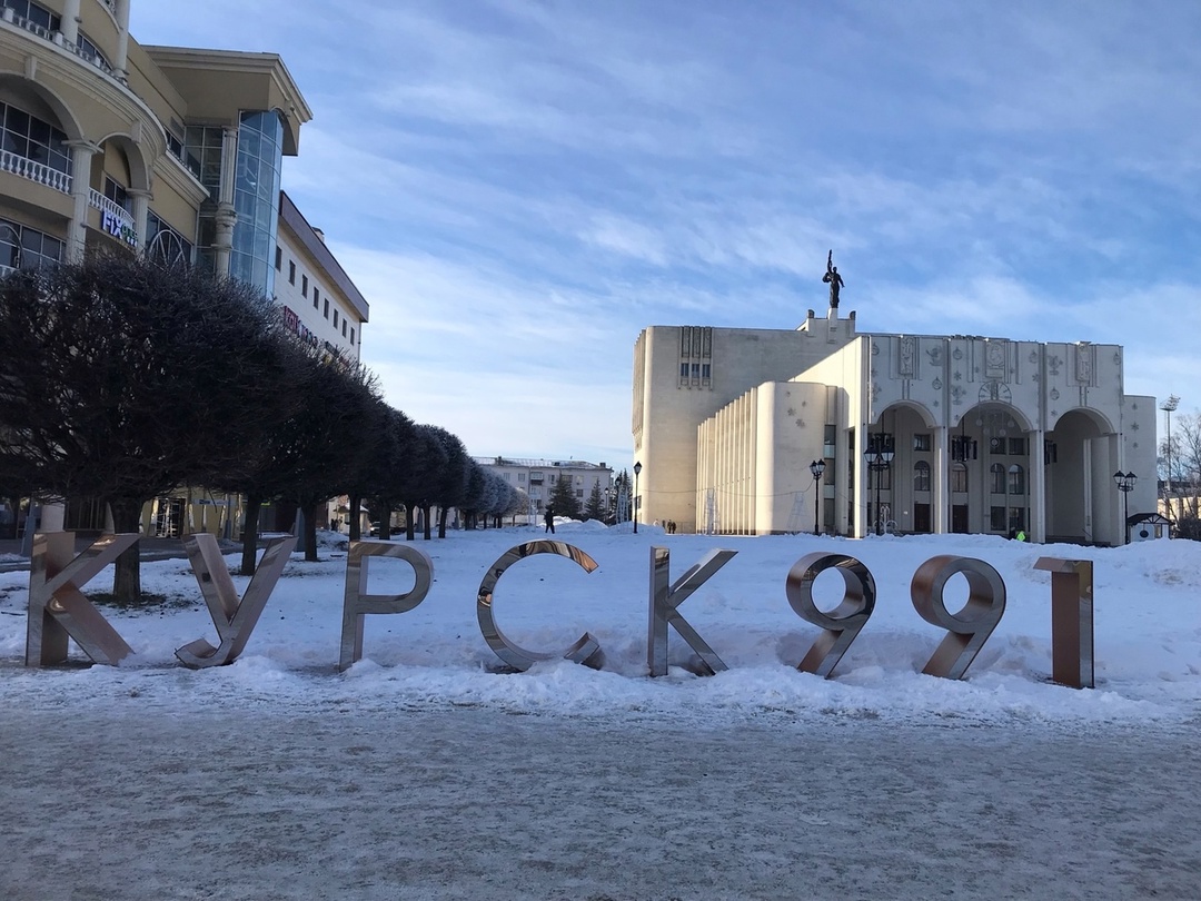 В Курске пенсионер отсудил у института 500 тысяч из-за того, что поскользнулся на льду возле тротуара и упал