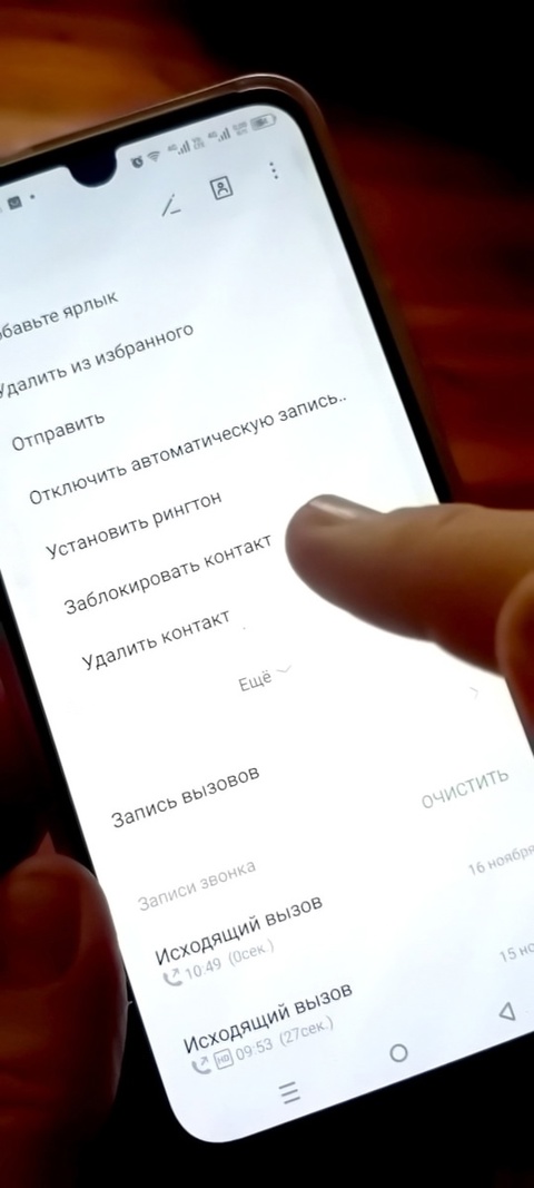 Попытка жителя Железногорска заказать интим услуги обернулась потерей крупных средств