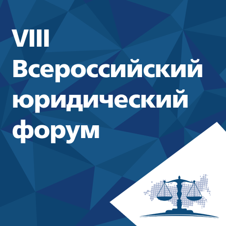 Какие поправки планируют внести в Земельный и Градостроительный кодексы