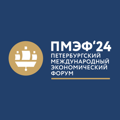 На ПМЭФ обсудили главные задачи в экономике России на ближайшие 6 лет