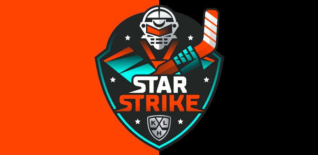 KHL STAR STRIKE 2024: составы команд, расписание игр и трансляция турнира