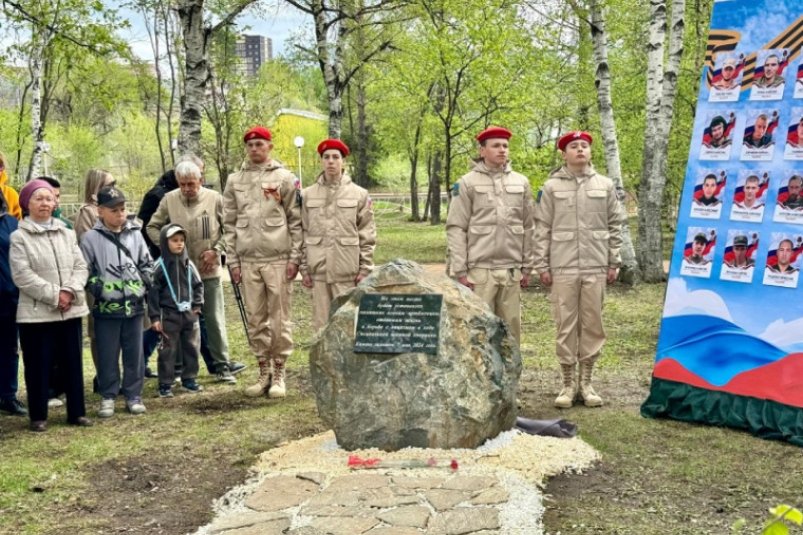 Коллекцию документов, связанных с проведением СВО, создадут в Артеме