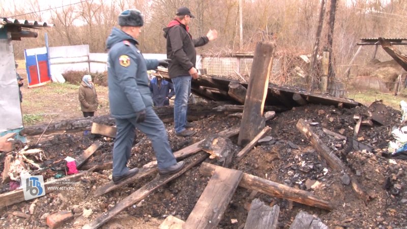 Житель Курской области спас женщину из горящего дома