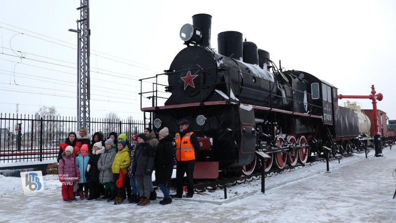 Железнодорожники подарили детям из ПВР экскурсию в Поныри