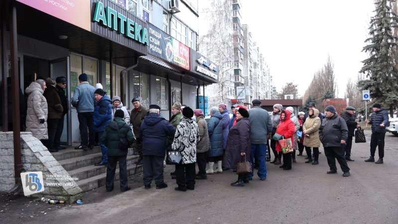 В Курске инвалиды по 4 часа стоят в очереди в аптеку и уходят без лекарств