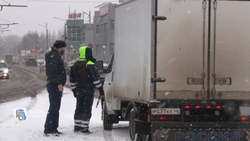 В Курске водителям рекомендовали не выбрасывать окурки в окно