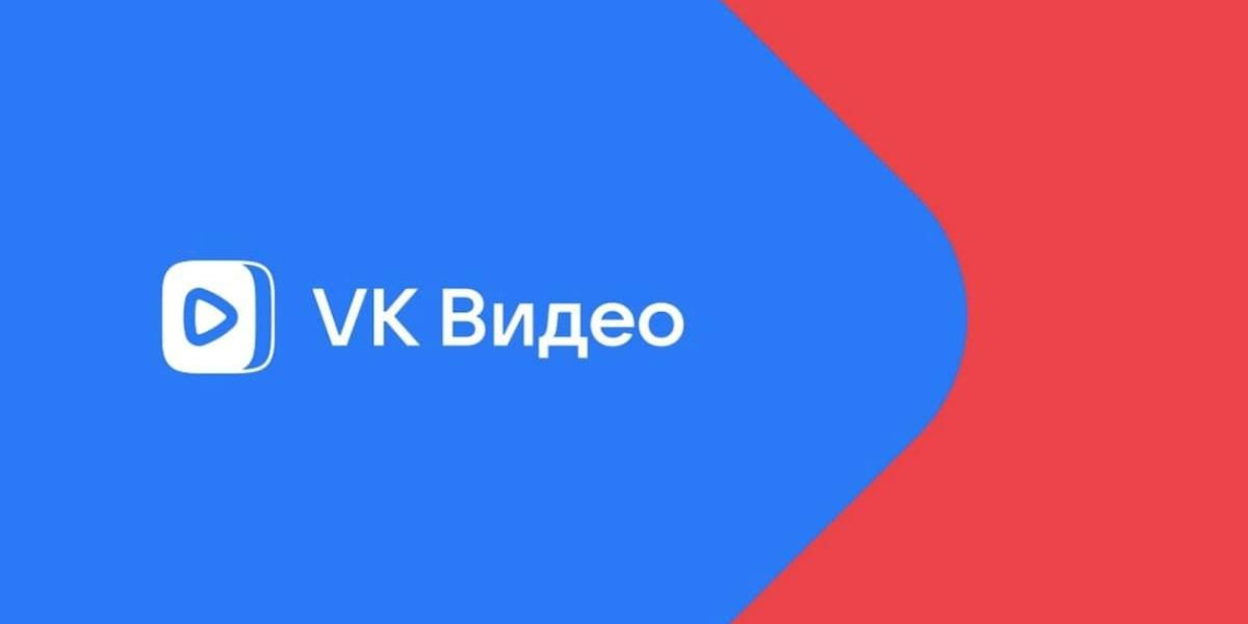 Общая численность авторов с монетизацией VK видео достигла 81 тысячи