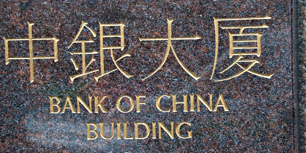 Bank of China и несколько банков Китая вновь стали принимать платежи из России