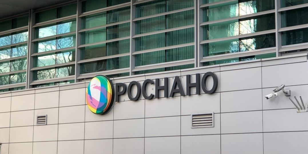 Ущерб от недобросовестных операций 'Роснано' оценили в 200 млрд рублей