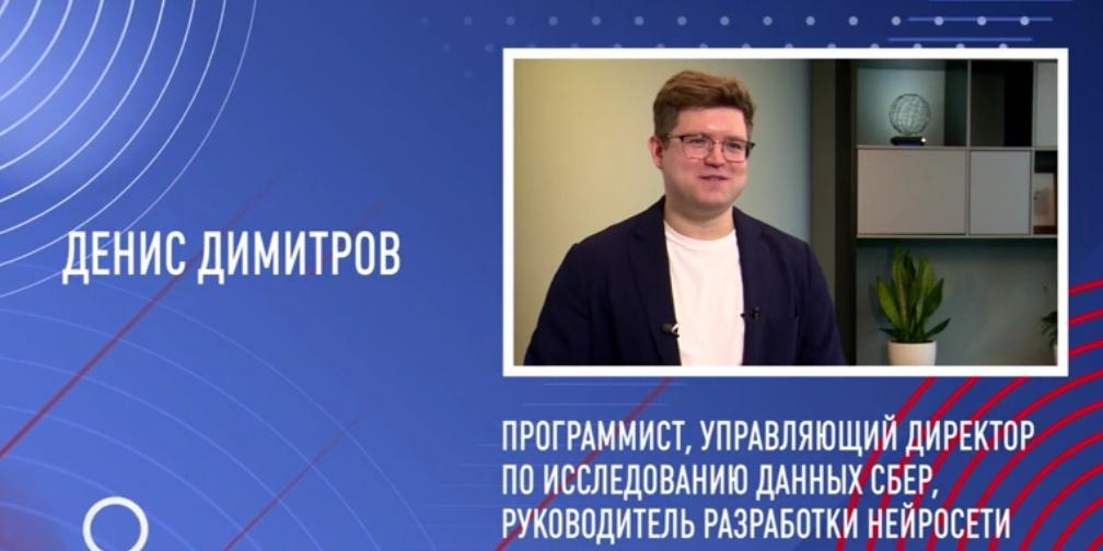 На 'Разговорах о важном' школьники и студенты колледжей обсудили развитие ИИ