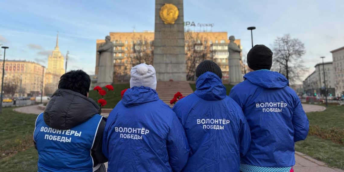 Волонтёры Победы провели мероприятия в память начала битвы за Москву