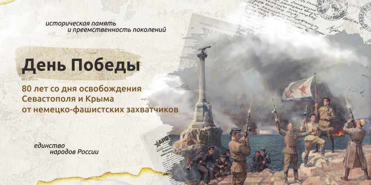 Российским школьникам на уроке 'Разговоры о важном' рассказали о Дне Победы