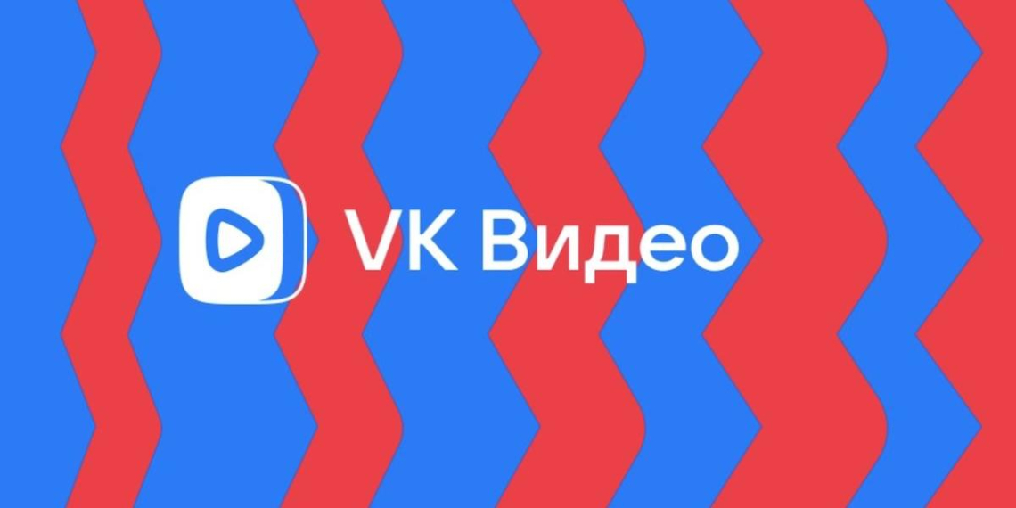 VK Видео первый в России получил поддержку видеокодека AV1