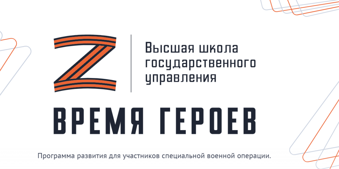 Участник программы 'Время героев' возглавил городскую думу Нижнего Новгорода