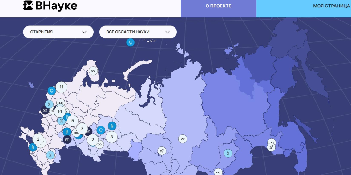 VK вместе запустил интерактивную карту научных открытий России