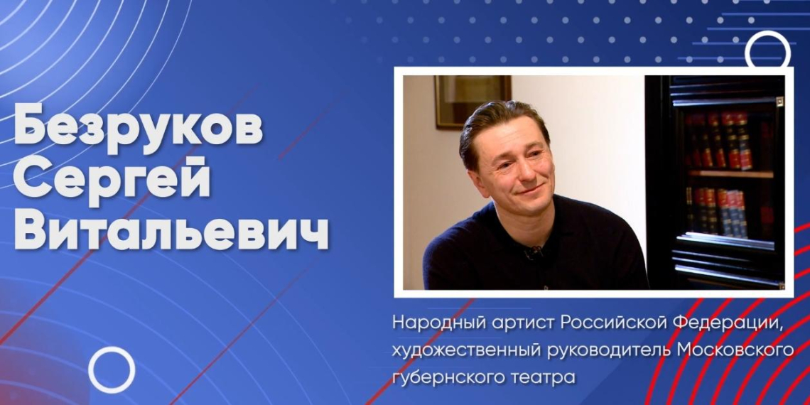 На Разговорах о важном школьники рассказали, как видят будущее своей малой Родины