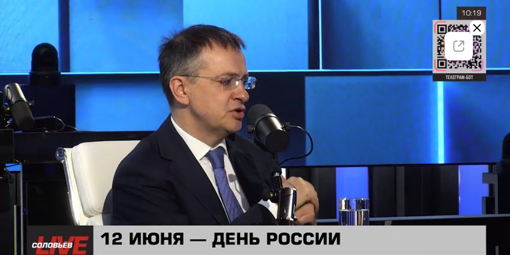 Владимир Мединский: в День России должна отмечаться непрерывная история государства