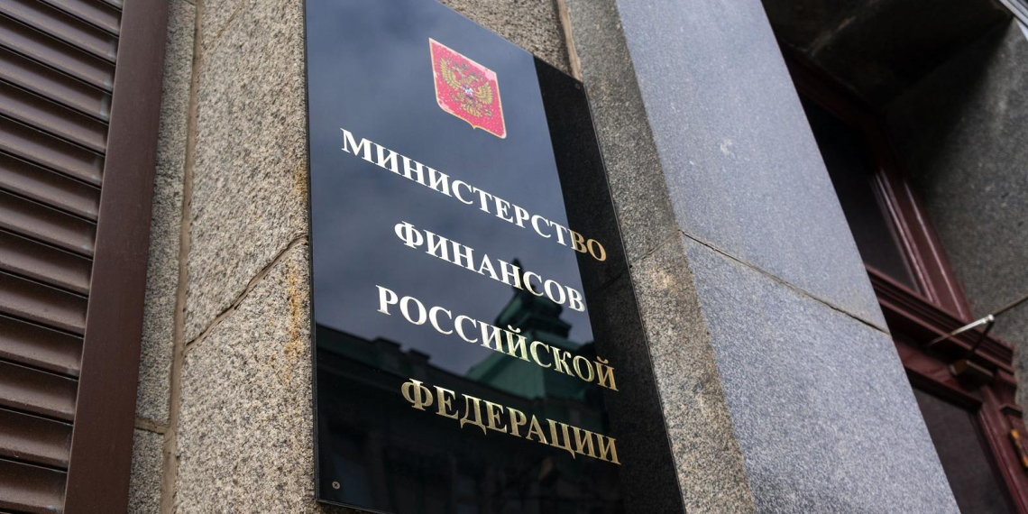 Минфин сообщил о взрывном росте доходов бюджета