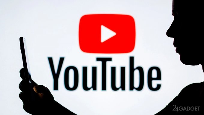 YouTube начал нормально работать у всех мобильных операторов