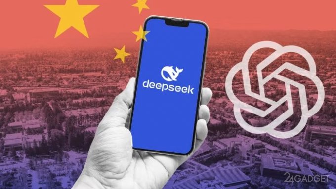 Китайский чат-бот DeepSeek обошёл ChatGPT и возглавил рейтинг App Store