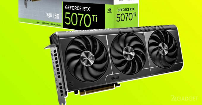 NVIDIA на неделю отсрочила старт продаж видеокарты RTX 5070 Ti