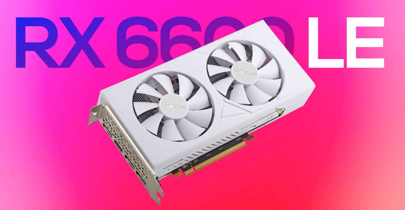 Китайцы начали выпускать Radeon RX 6600 LE — вариант RX 6600 с разгоном на 0,16 %