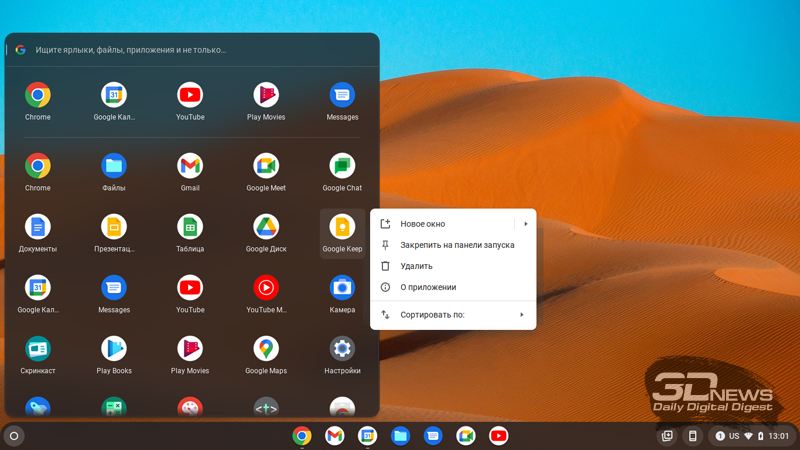 Google создала ChromeOS, которая запускается на смартфонах Pixel