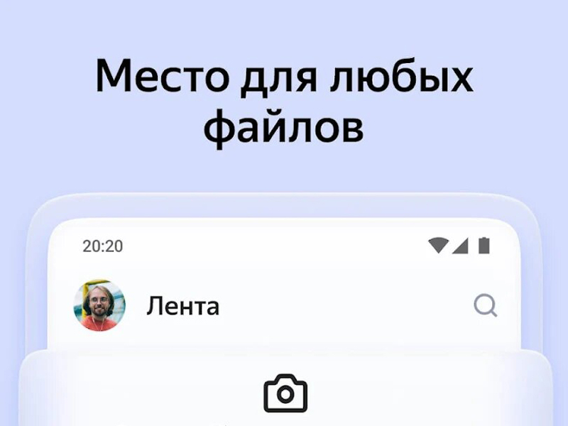 В России выросла популярность отечественных облачных хранилищ, хотя молодёжь предпочитает иностранные