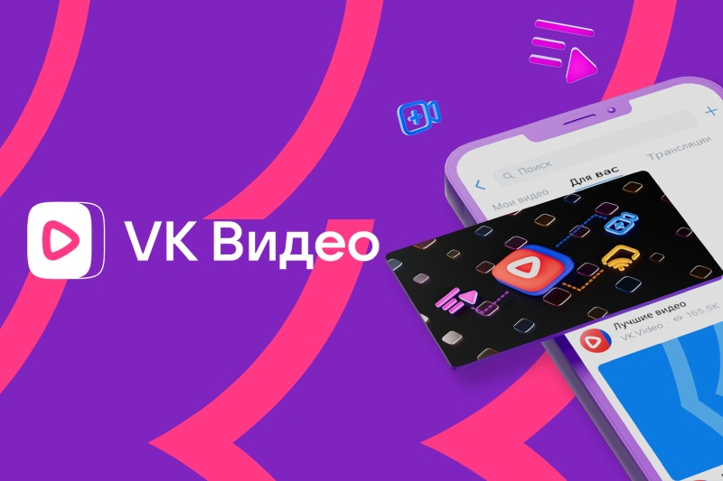 Приложение VK Видео достигло 20 млн установок на фоне проблем с работой YouTube