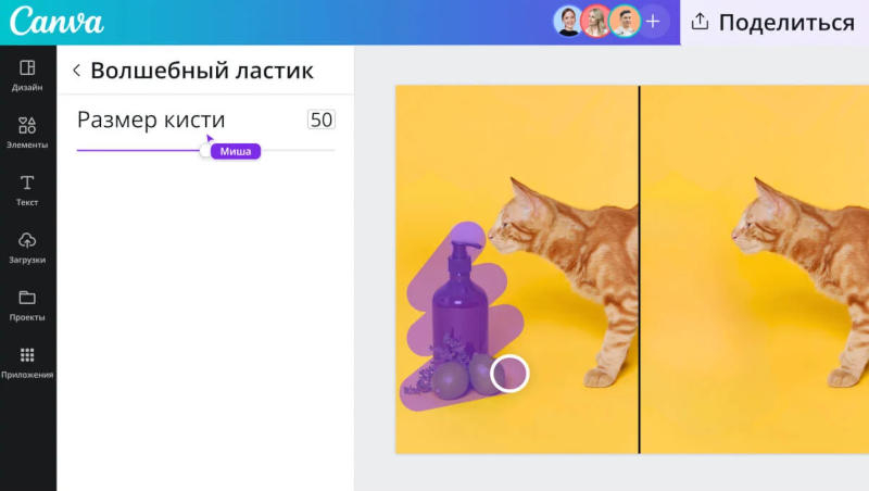 Canva резко повысила цены на подписку Teams из-за внедрения ИИ