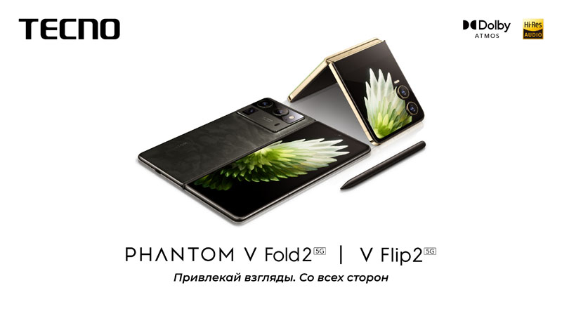 Tecno анонсировала складные смартфоны Phantom V Fold2 5G и Phantom V Flip2 5G