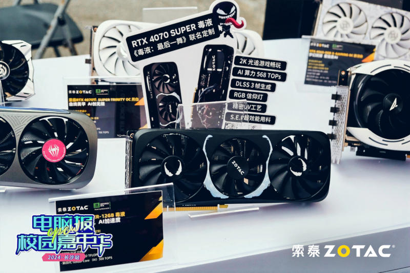 Zotac выпустила единственную в своём роде видеокарту GeForce RTX 4070 Super Venom в честь новой части «Венома»