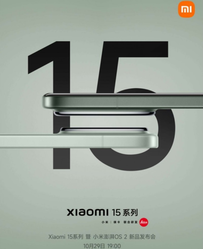 Xiaomi 15 и 15 Pro показались во всей красе в преддверии презентации 29 октября