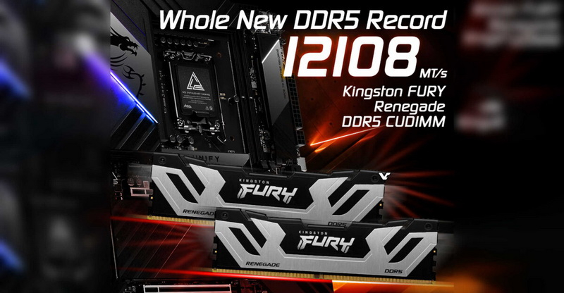 Kingston и G.Skill похвалились рекордным разгоном памяти DDR5  выше 12 000 МТ/с с модулями CUDIMM