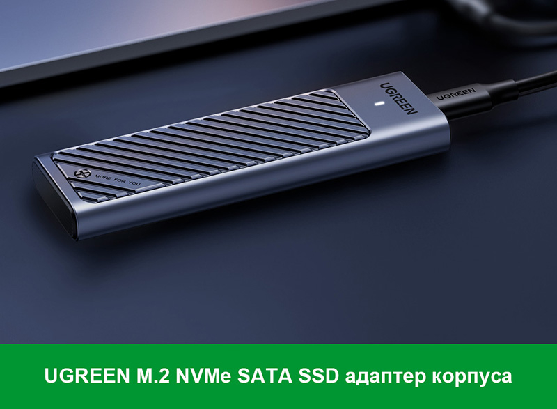 Ugreen представила кейс для SSD ёмкостью до 8 Тбайт, повербанк на 20 000 мАч и зарядное устройство для одновременной зарядки пяти гаджетов