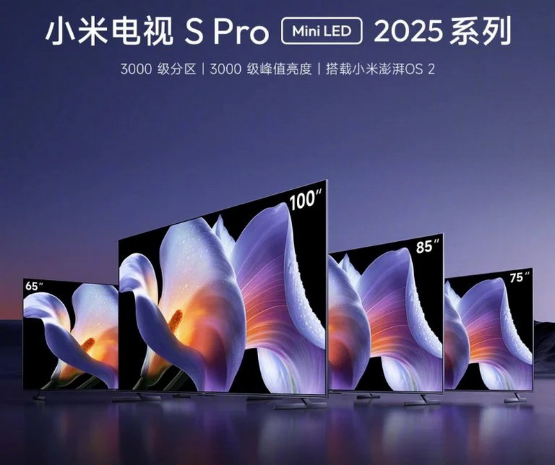 Xiaomi представила телевизоры TV S Pro Mini LED 2025 — 4K, до 240 Гц и до 100 дюймов