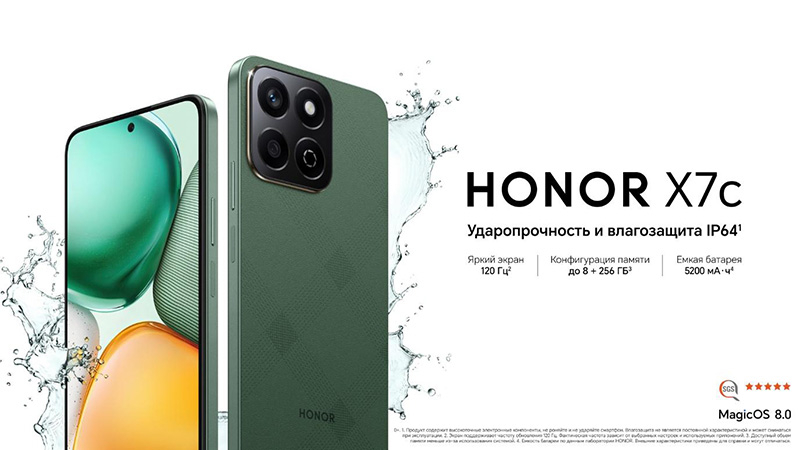 Ударопрочный смартфон Honor X7c поступил в продажу в России