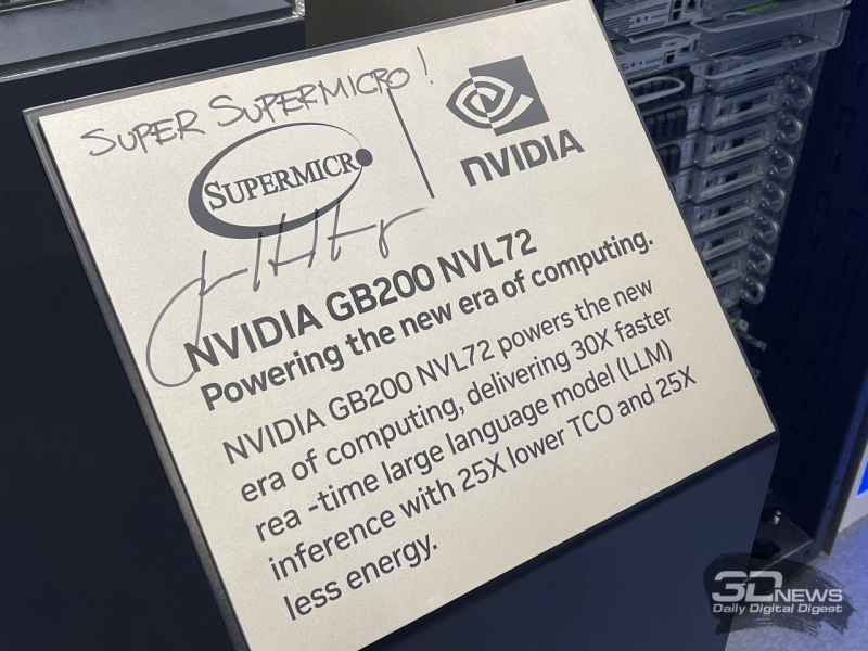 Supermicro лишилась огромного заказа на NVIDIA GB200 NVL72, который был передан Wiwynn