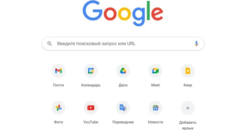 Власти США попытаются отнять самый популярный браузер у Google через суд