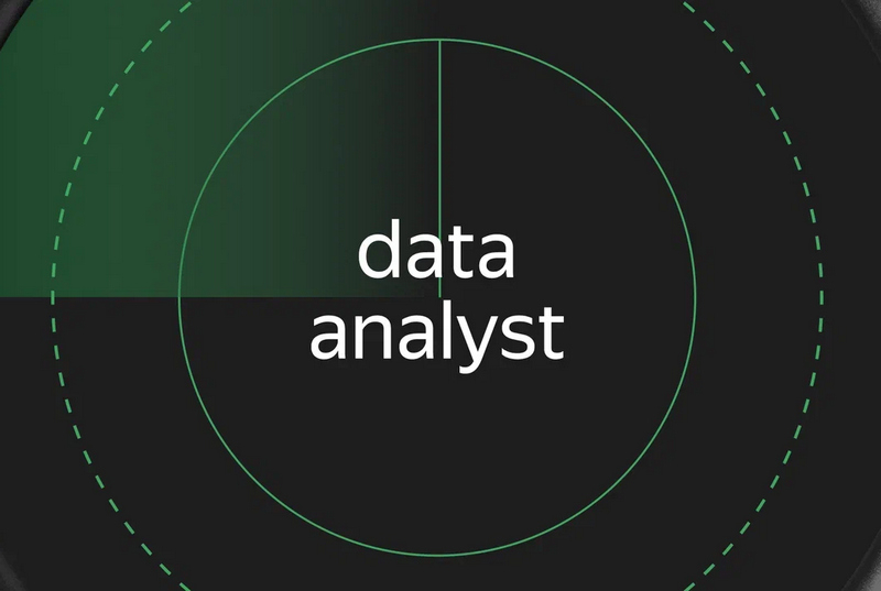 Профессия аналитика данных в 2025: востребованность, зарплаты, направления