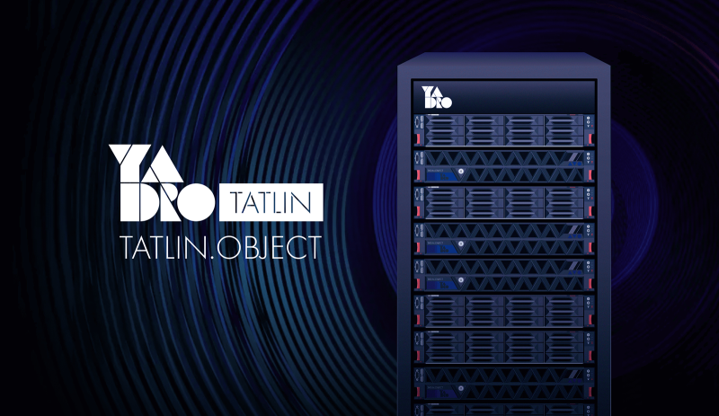 YADRO обновила объектную систему хранения данных TATLIN.OBJECT