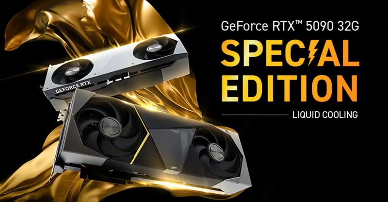 MSI представила свои самые мощные GeForce RTX 5090  у них вентиляторы дуют как спереди, так и сзади