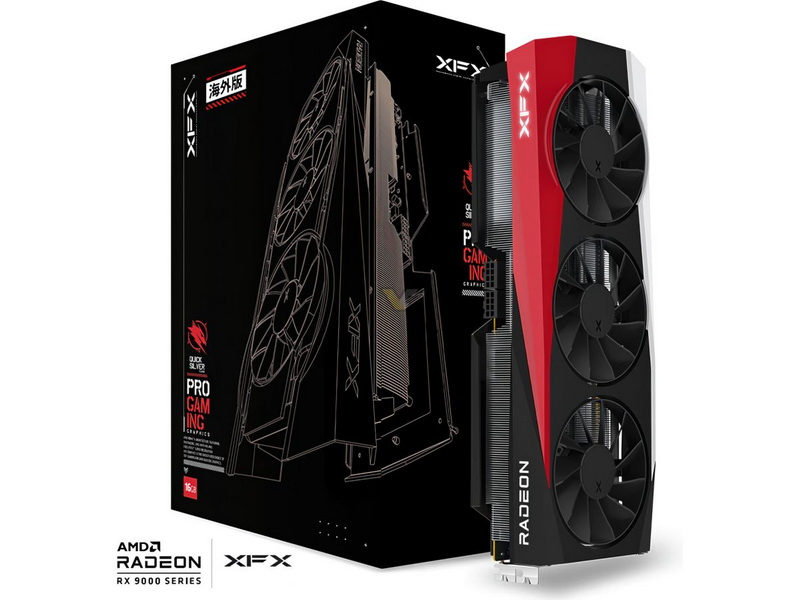 XFX представила Radeon RX 9070 XT Quick Silver Esport с магнитными вентиляторами и съёмными декоративными элементами